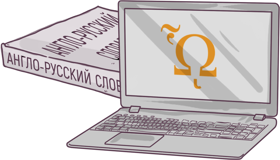 Minimalist sketch of a developer surrounded by English text and coding symbols, emphasizing the importance of language skills in programming